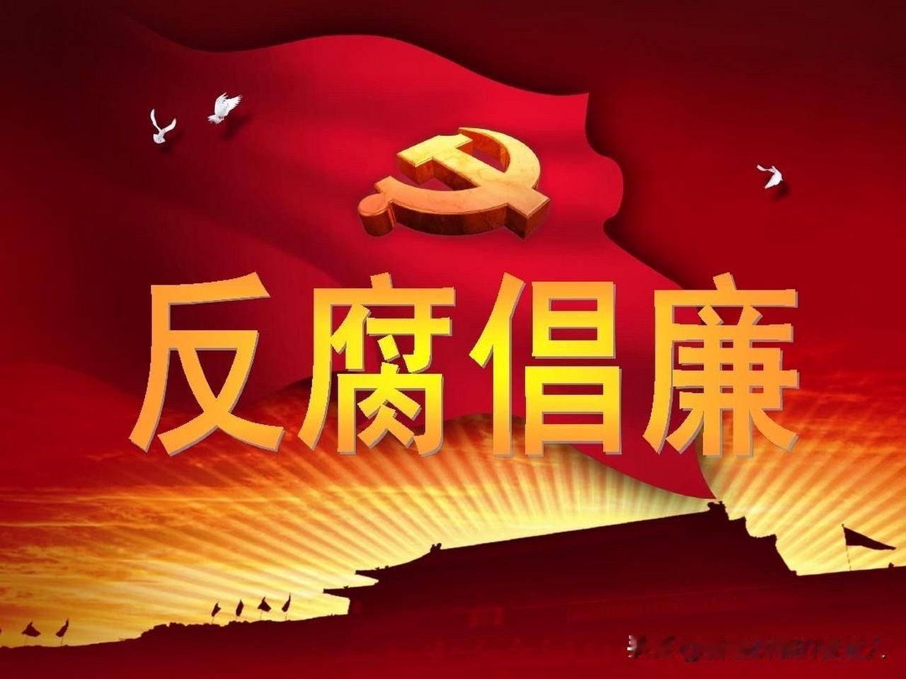 贪官不能等贪够了才查！随着反腐持续推进，官员财产公开再次成为群众关心的话题。既然