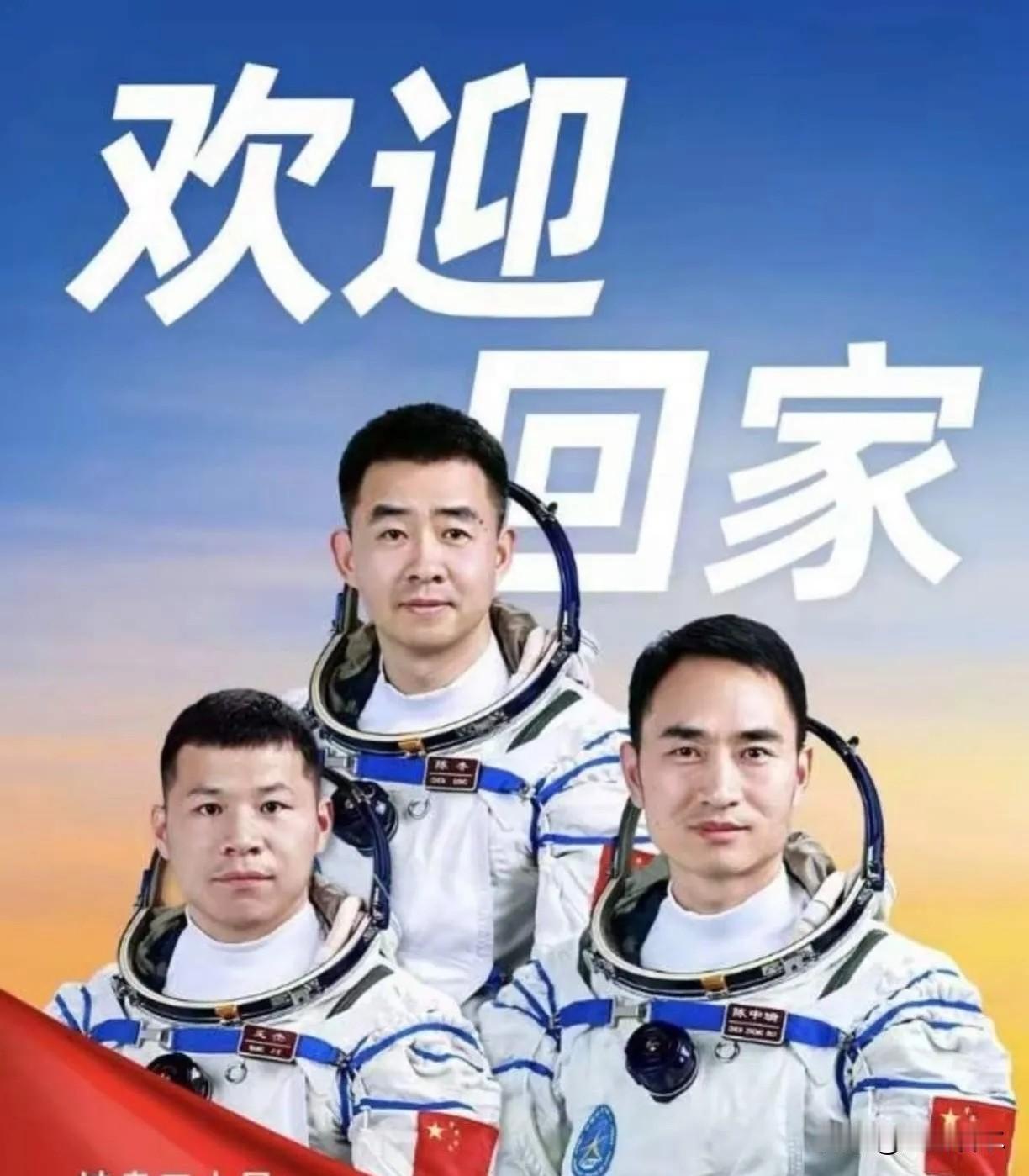 从“嫦娥奔月”到“天宫烤肉”，再到落地的一碗热腾腾的牛肉拉面，中国人的浪漫就是带