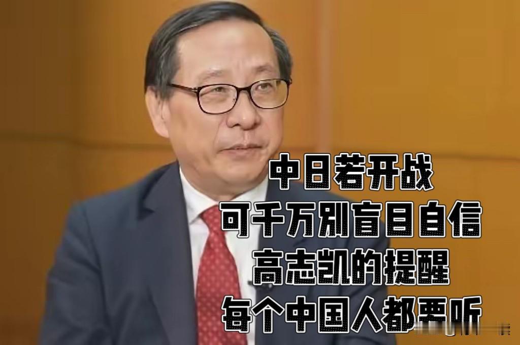 110公里！日本把导弹架到台海边，我们身边竟藏着他们的“眼睛”？高志凯教授一