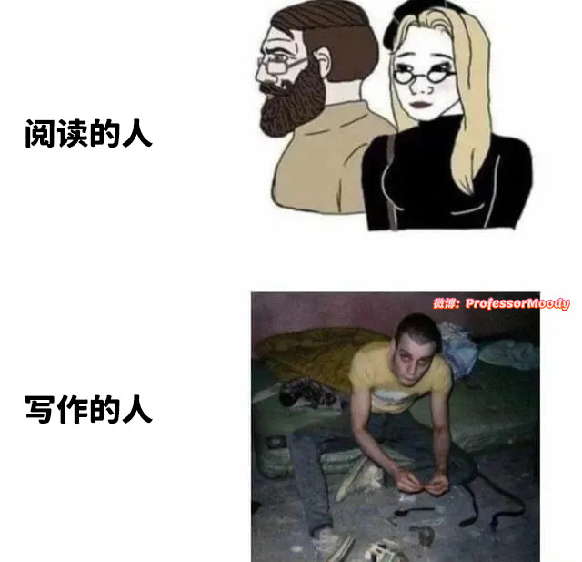 还真是meme​​​