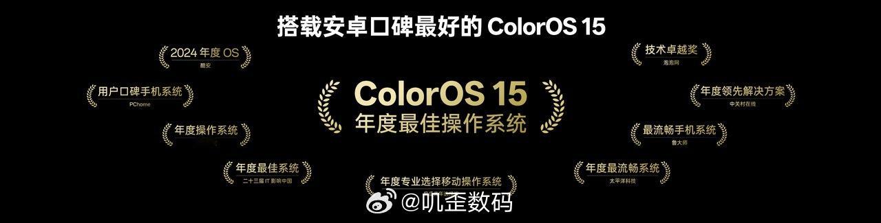 OPPOK13Turbo系列搭载ColorOS15，游戏相机搭载了全新的实