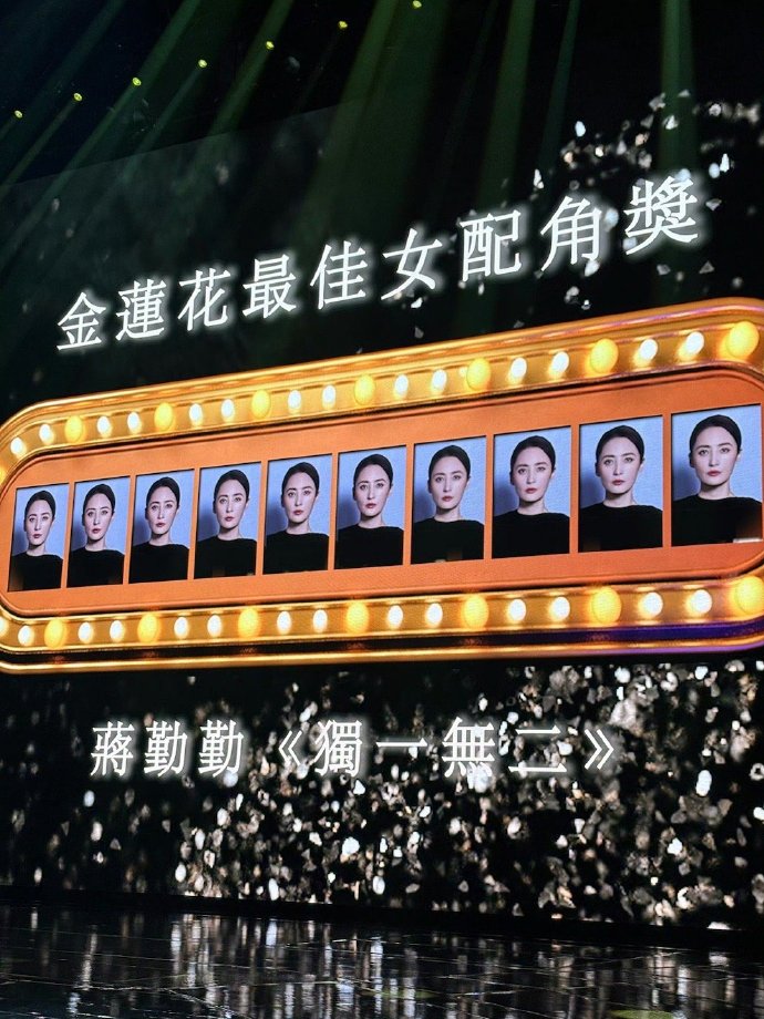 蒋勤勤的演艺履历太耀眼了！电视剧有飞天金鹰双料视后加持，电影几乎提遍国内三大奖，