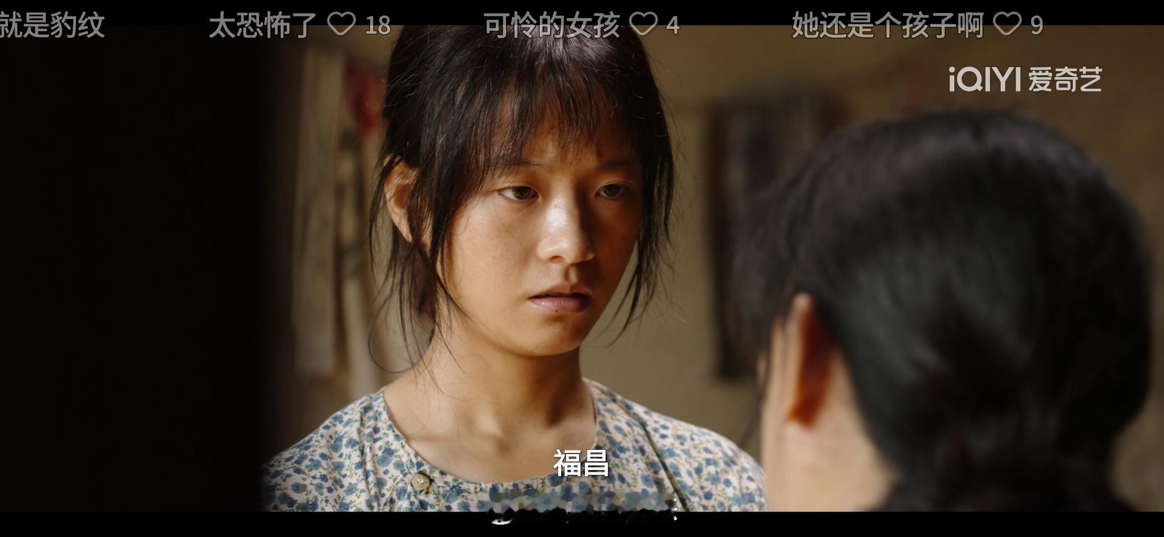 不是，这个姐怎么可以做到即可以土土苦苦的，又可以洋洋富富的。​​​