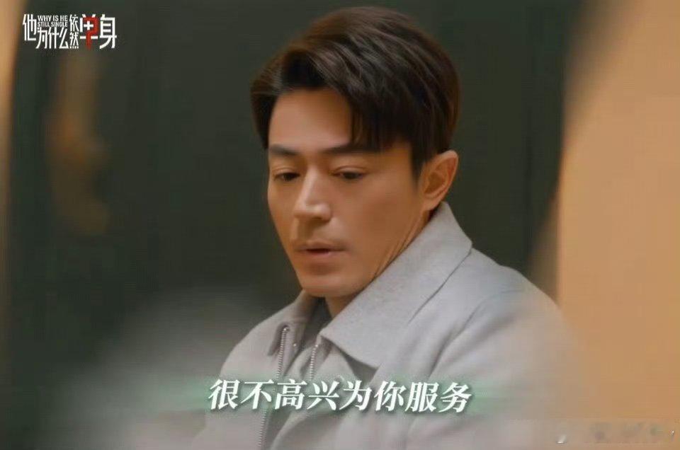 曾经的白豆腐演成老豆腐了，新剧好看不，值得入坑吗