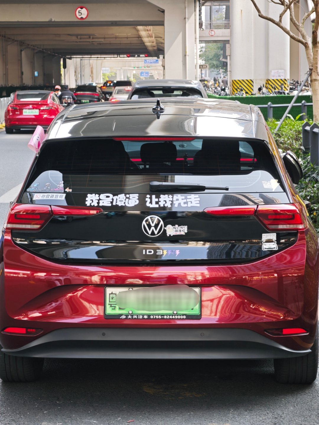 瞧给大哥逼的大v聊车