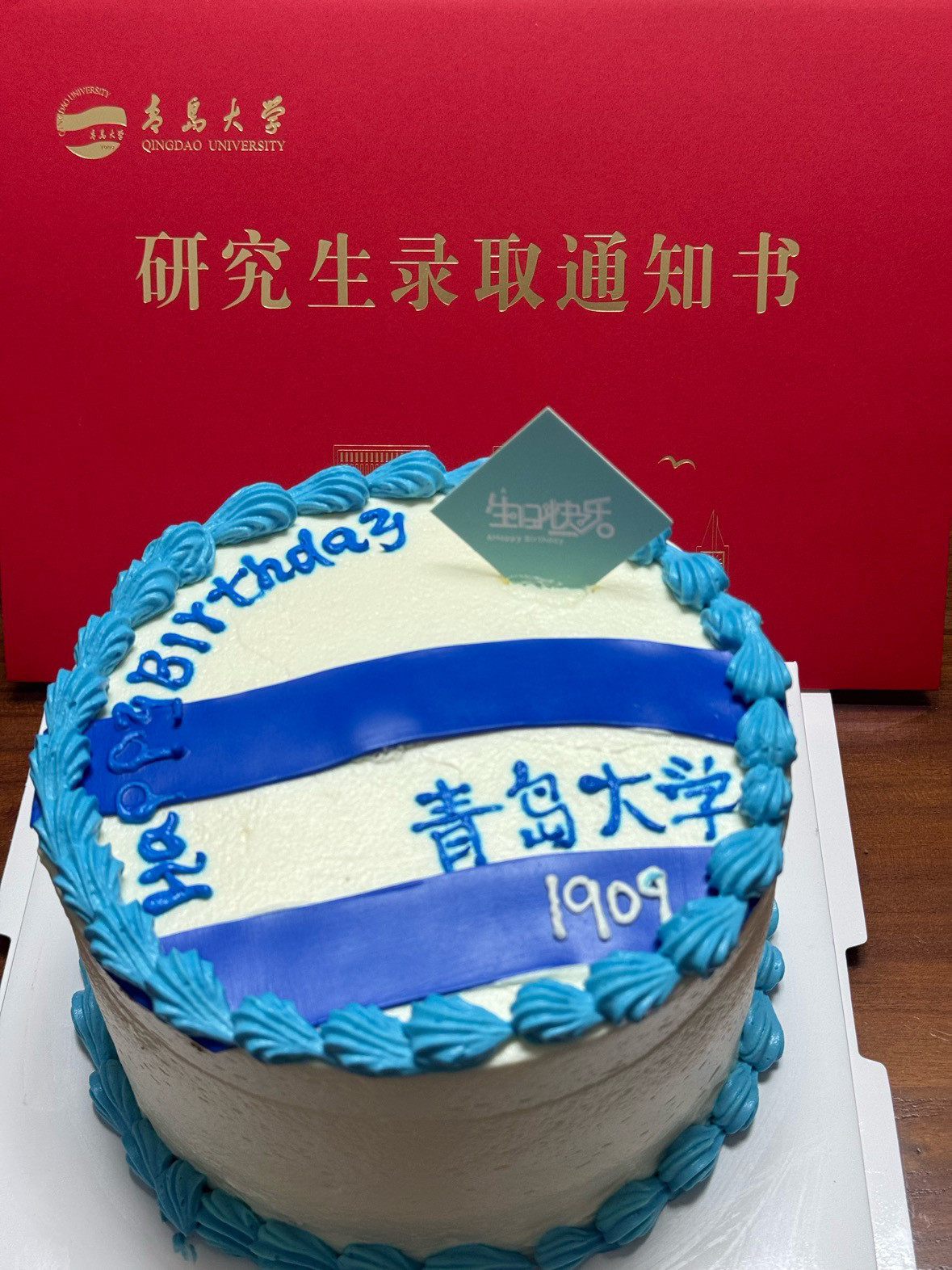 图1是我给蛋糕店的，图2蛋糕店给我的，我该生气吗？搞笑​​​