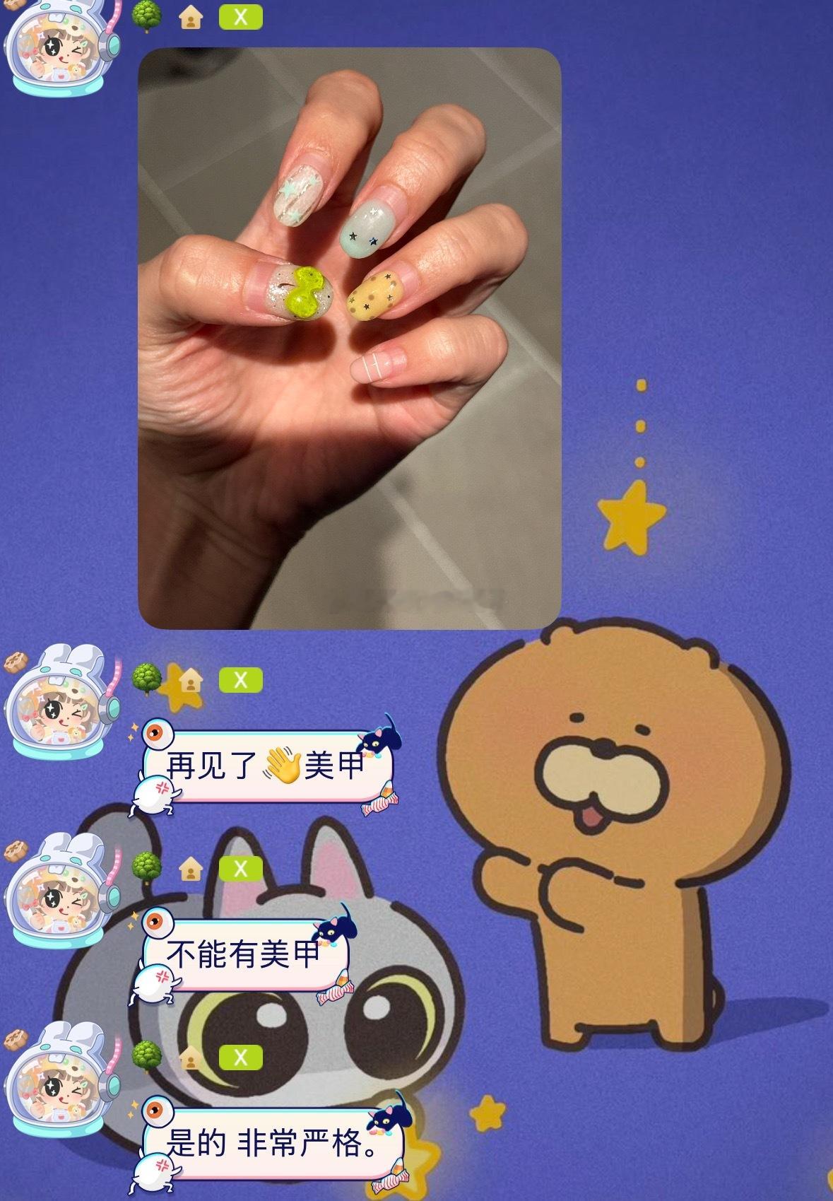 这次拍摄不让留美甲​​​