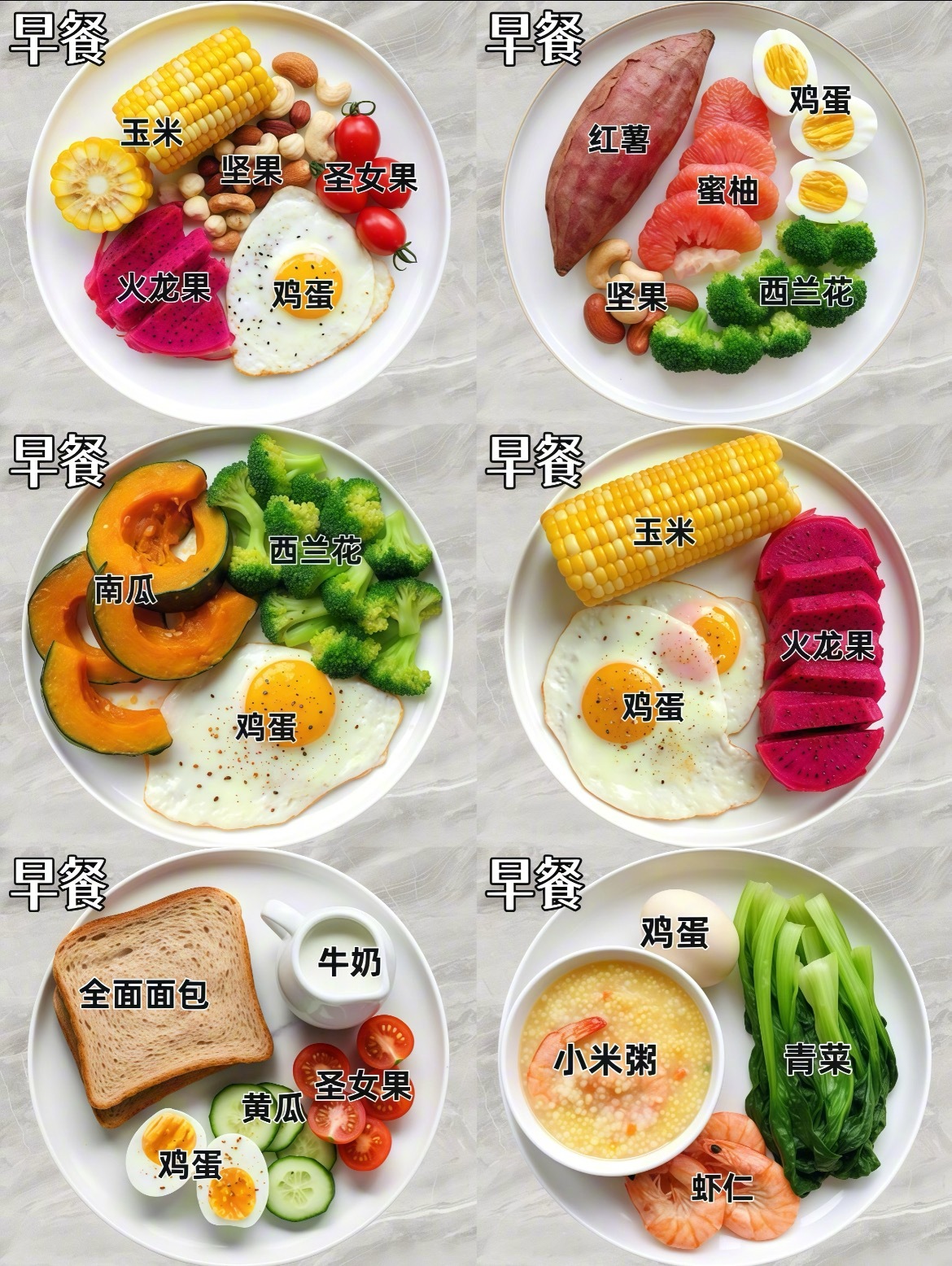 “一周减脂餐食谱”减肥并非难事，关键在于你是否愿意迈出第一步，是否拥有持之以恒的