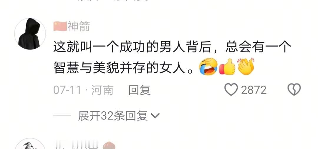 这就是爱情的力量吗？