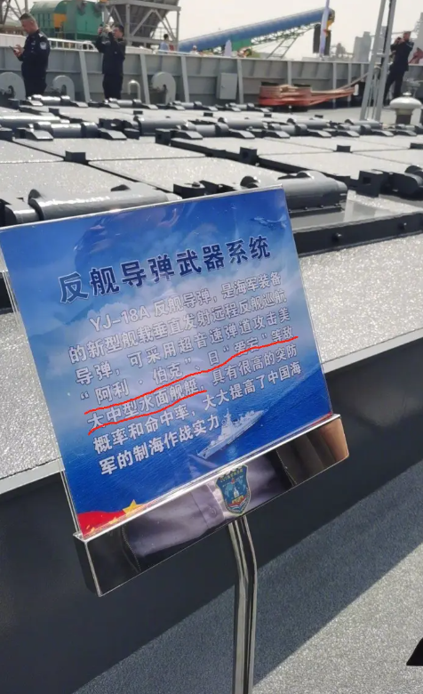 海军现在越来越直白了，我喜欢​​​