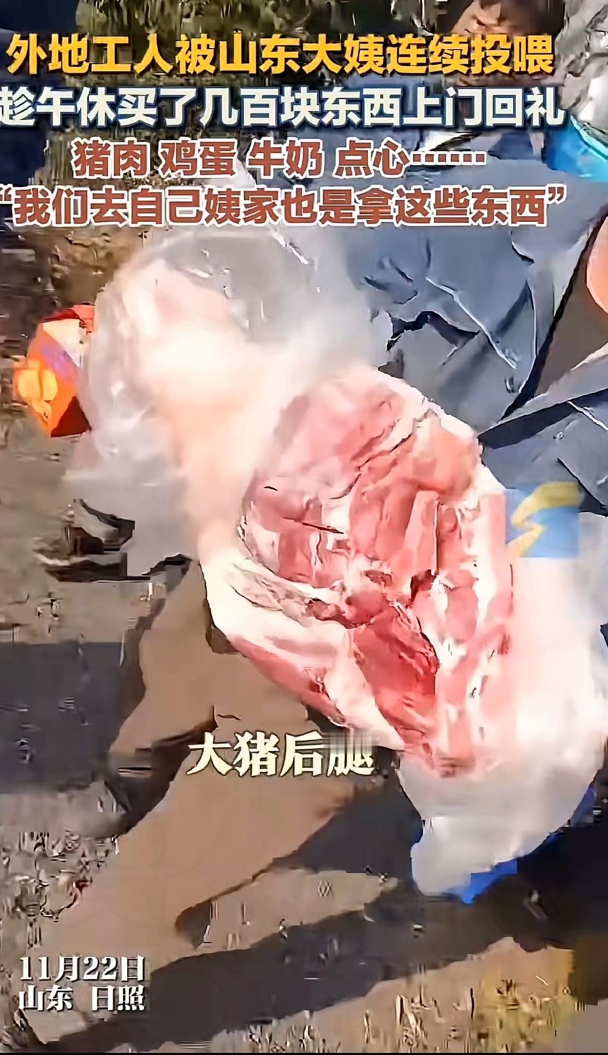 谁懂啊！山东大妈卢桂花的操作直接火上央视，这才是中国人最该追的“顶流”！