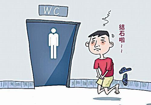 尿中之石, 肾中之火! 我终于找到病根儿啦