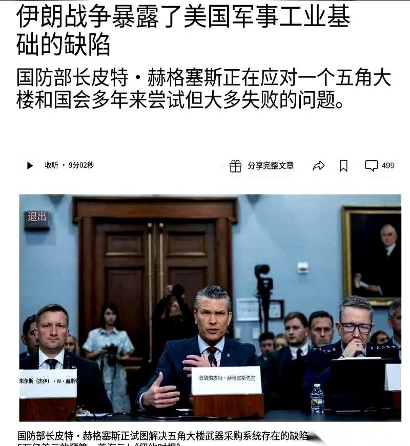 美国那堆破事，掰开看就一个问题：史密斯专员。更要命的是，那地方的整个系统，就是
