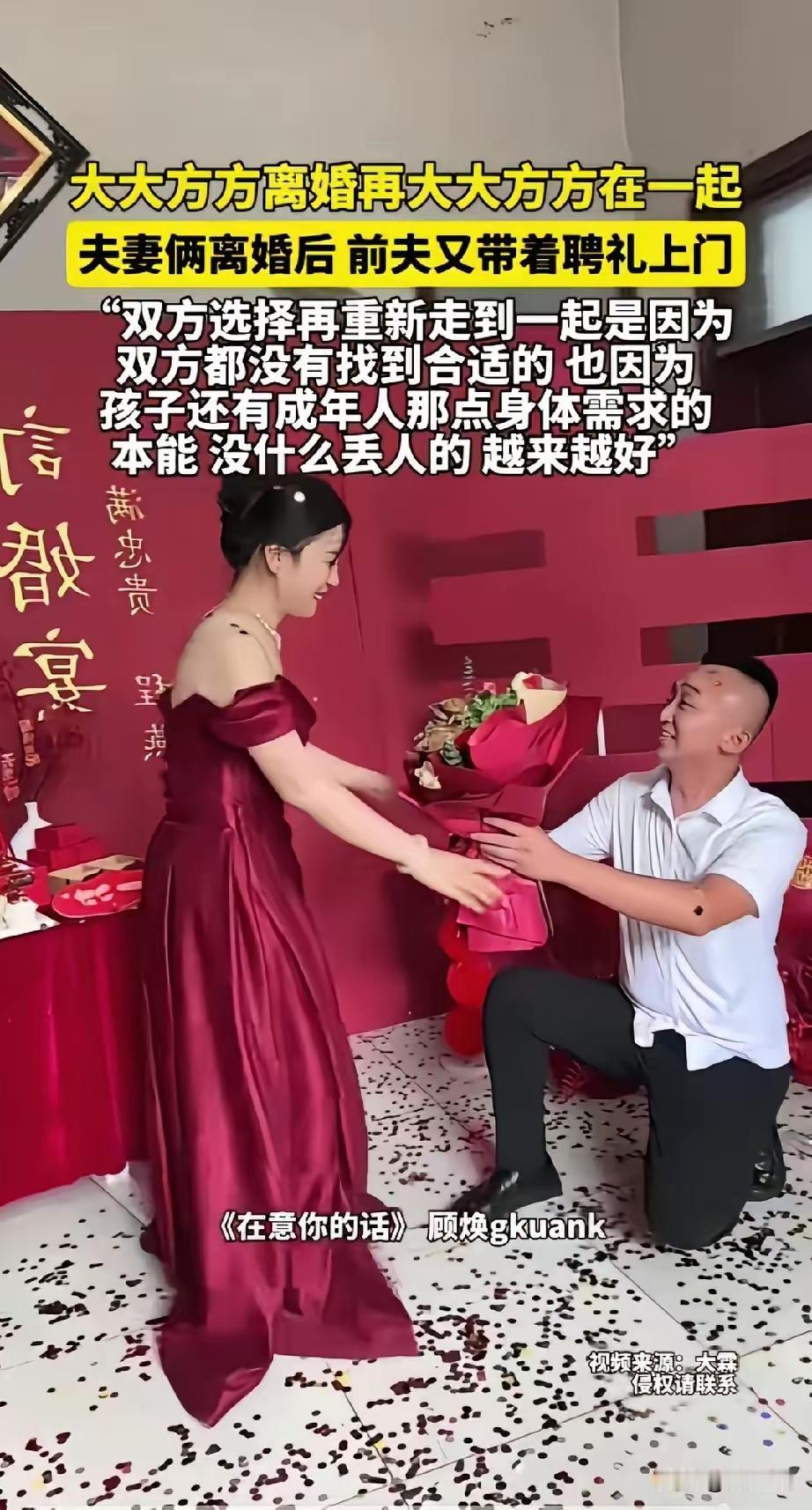 再办一次酒席宾客是不是要再送一次分子钱？老丈人是不是可以再收一次彩礼？这样的话反