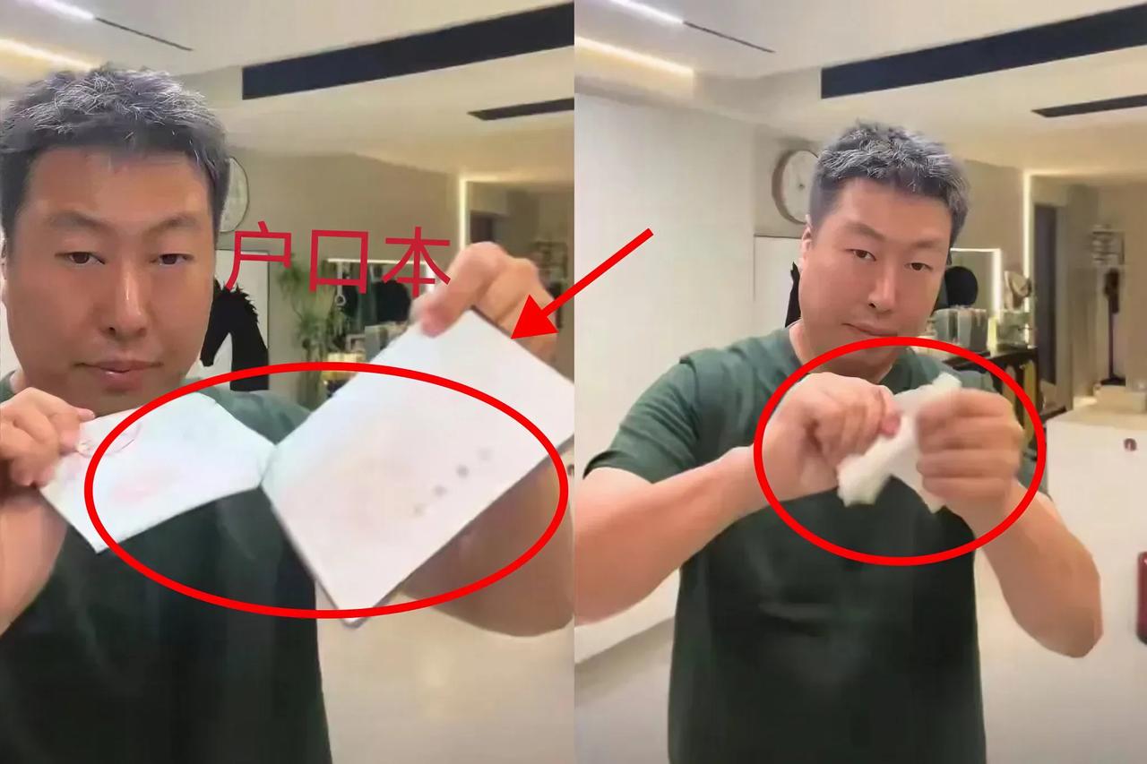 这老板可真是个有血性的狠人呐！自家猫被人杀了，直接跟对方死磕到底。户口本撕了