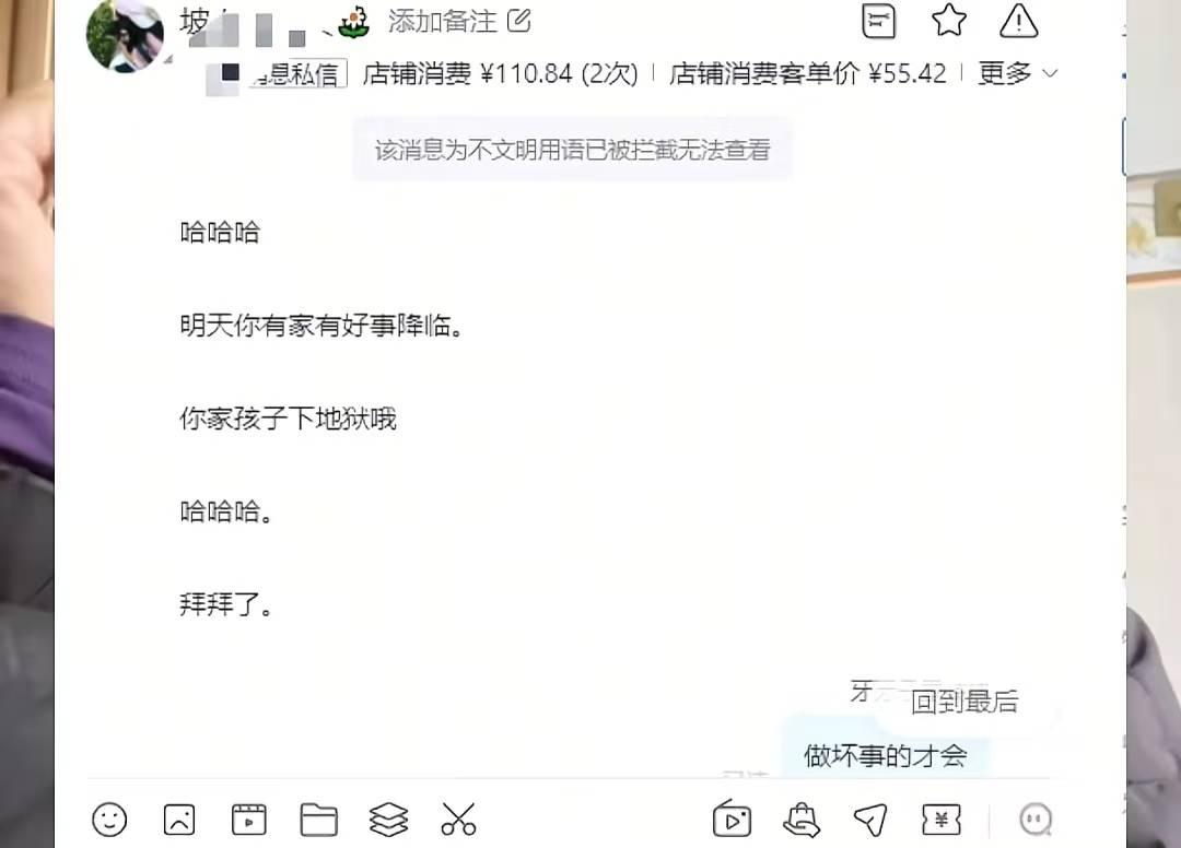 女记者王某，工资多少不说，这个职业也算有一定社会地位的人，然而，她有体面的工作，