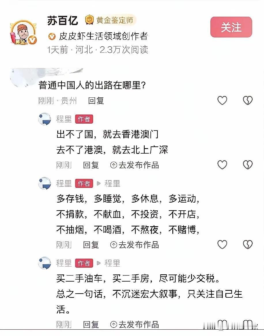 第一句话就错了…