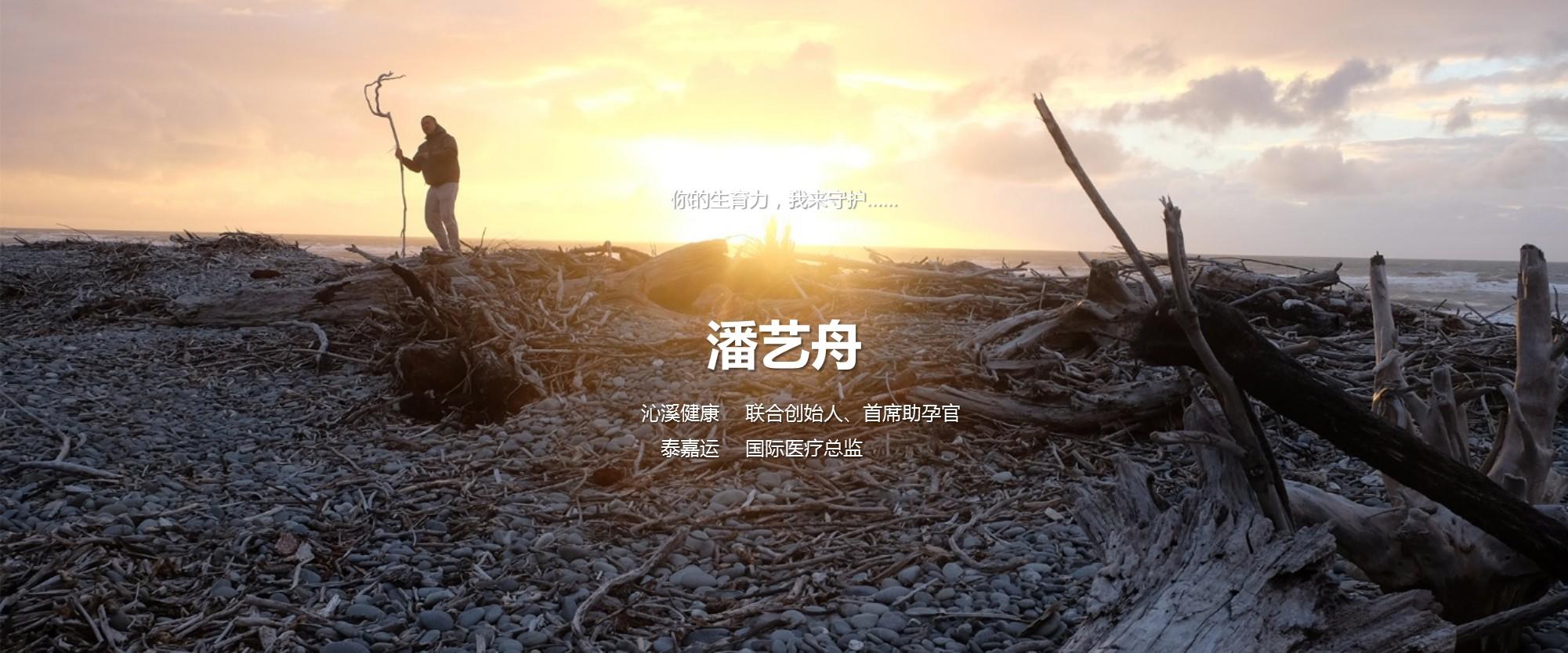 高龄女性提高试管婴儿临床妊娠率的策略