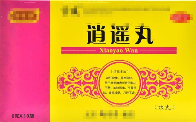 肝火气血足，送你几个中成药，养出黄金肝！1、逍遥芄干啥都提不起劲儿，心里总