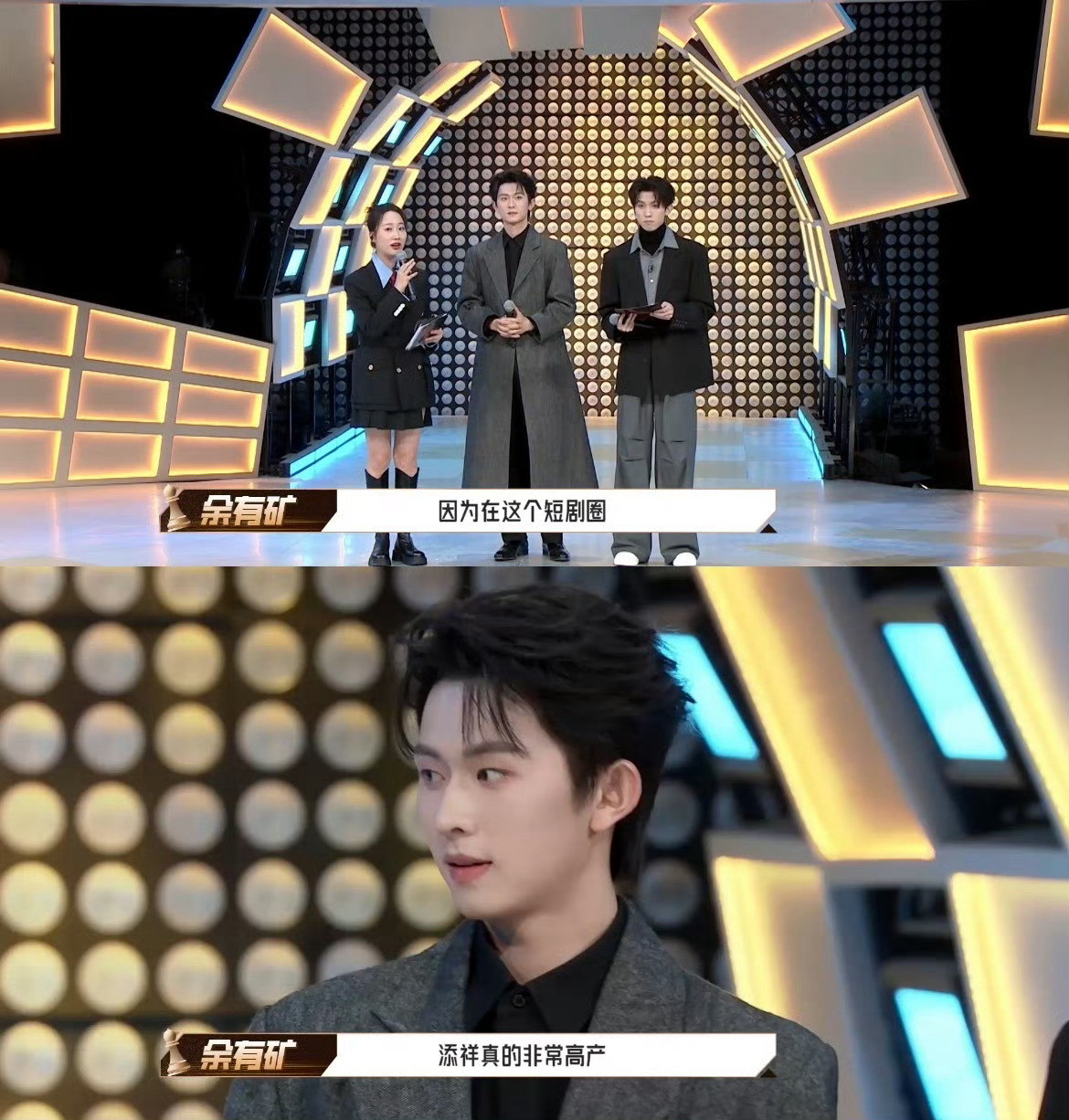 陈添祥一年拍了50部短剧陈添祥这演员太猛，一年拍四五十部短剧，现代古装随意切换，