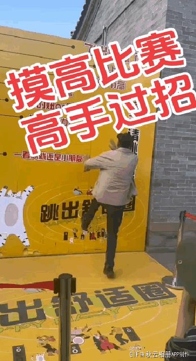 没毛病，真的跳出舒适圈了！！[捂脸哭][捂脸哭]