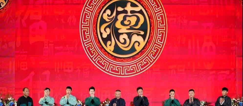 郭德纲再遭观众吐槽2025年5月24日，郭德纲于谦青岛商演结束后不久，网上有