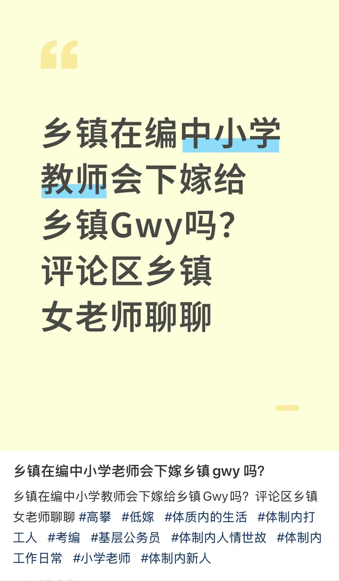 一楼说的对，确实比较吃亏​​​