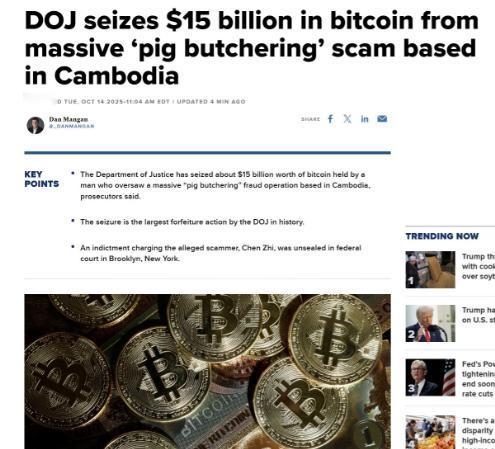 美国人这回是真下狠手了，直接对柬埔寨的巨头企业动了刀。当地时间今天，美国司法部突