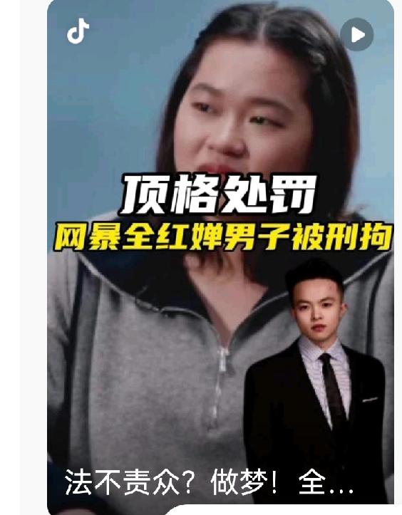 我百思不得其解徐鑫什么要网暴全红婵他跟全红婵无冤无仇，没有任何利益冲突，既不