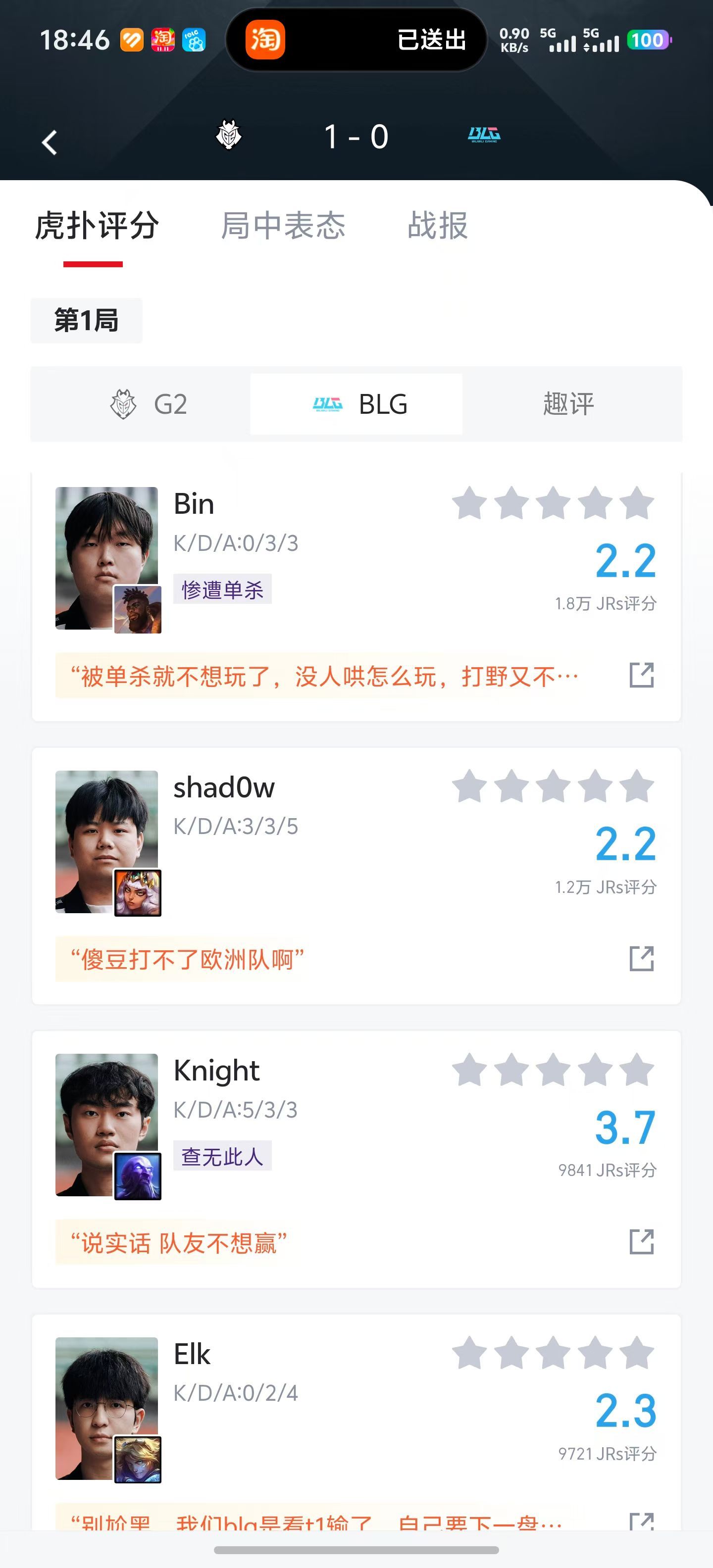 G2战胜BLG上一个说好签的，是18年的RNG[微笑]​​​