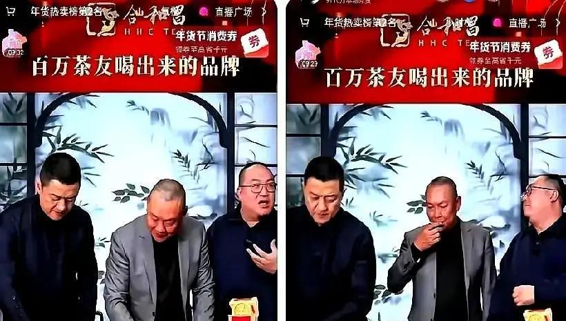 流量的尽头，竟然是那个欠了4000万的男人，在直播间里慢悠悠地烧水、品茶。一个