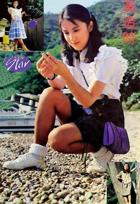 <em>83版</em>《<em>射雕英雄传</em>》播出后，很多人只记住了翁美玲和黄日华，独独遗忘了“华筝公主”