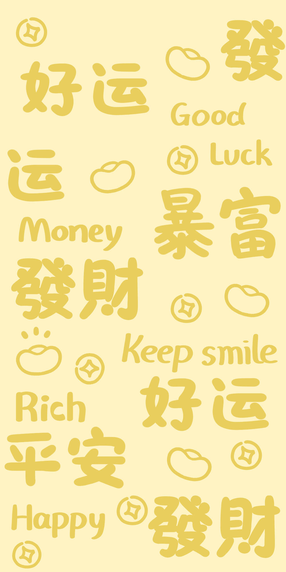 蜡笔小新｜手机壁纸✨​​​