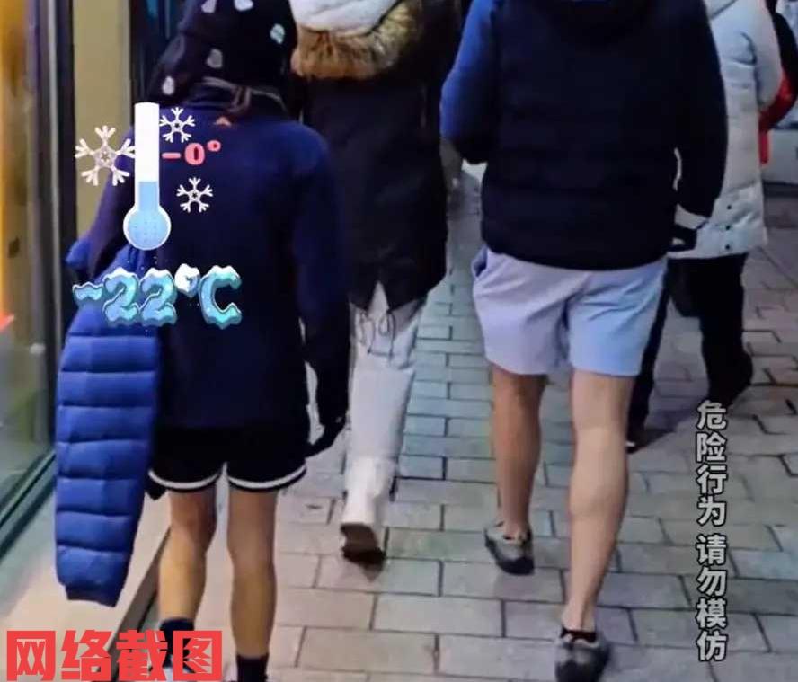 黑龙江哈尔滨有男子在中央大街，看到令他惊叹的光景。原来在这零下二十多度的外面