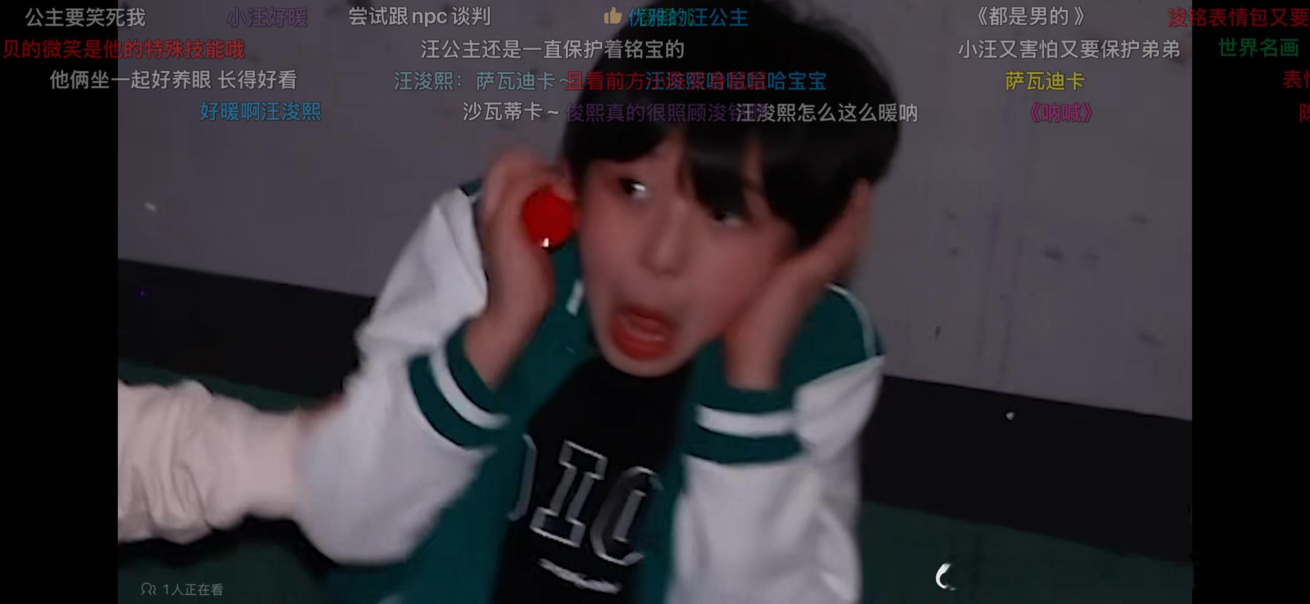 笑死我了​​​