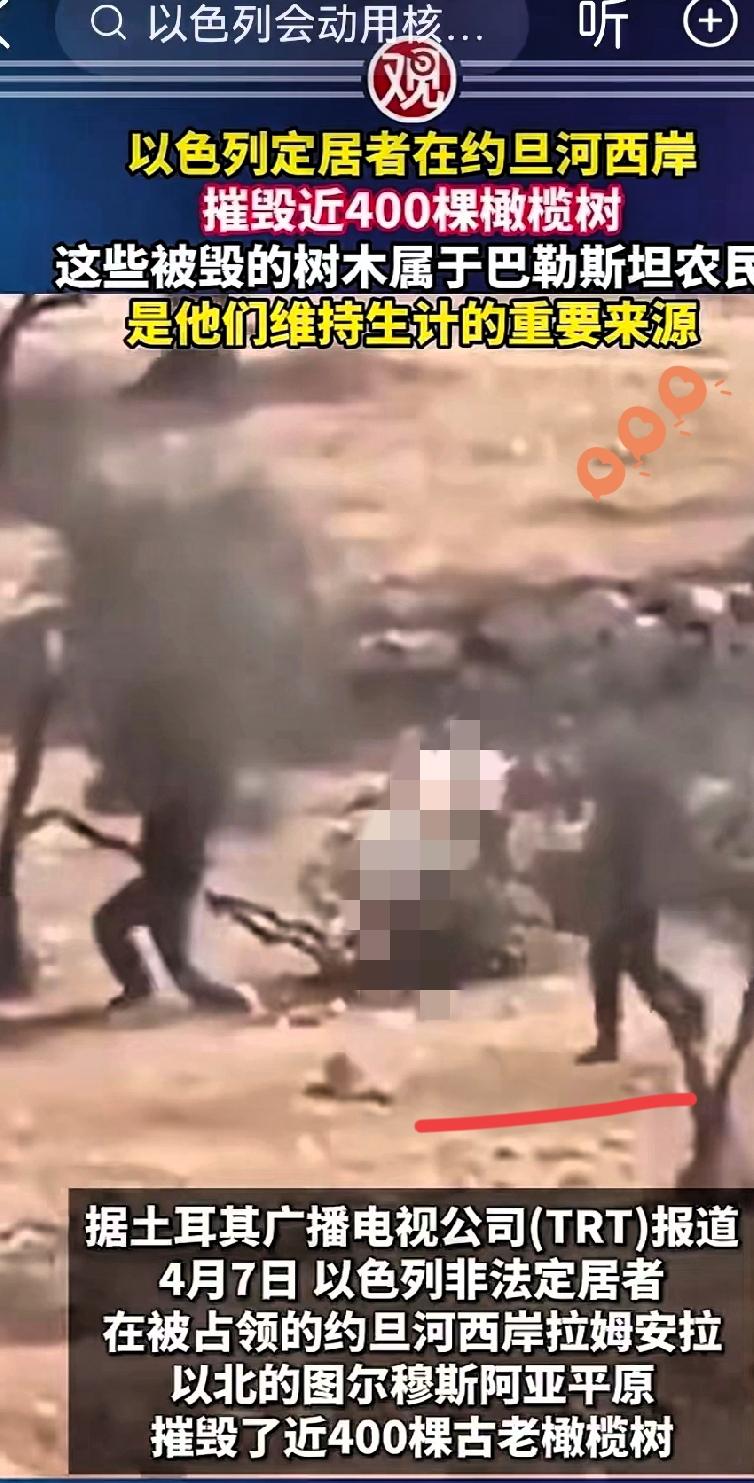 抛开极端片面的种族偏见，只看现实里残酷的民生真相，中东这片贫瘠土地的难处，真的藏