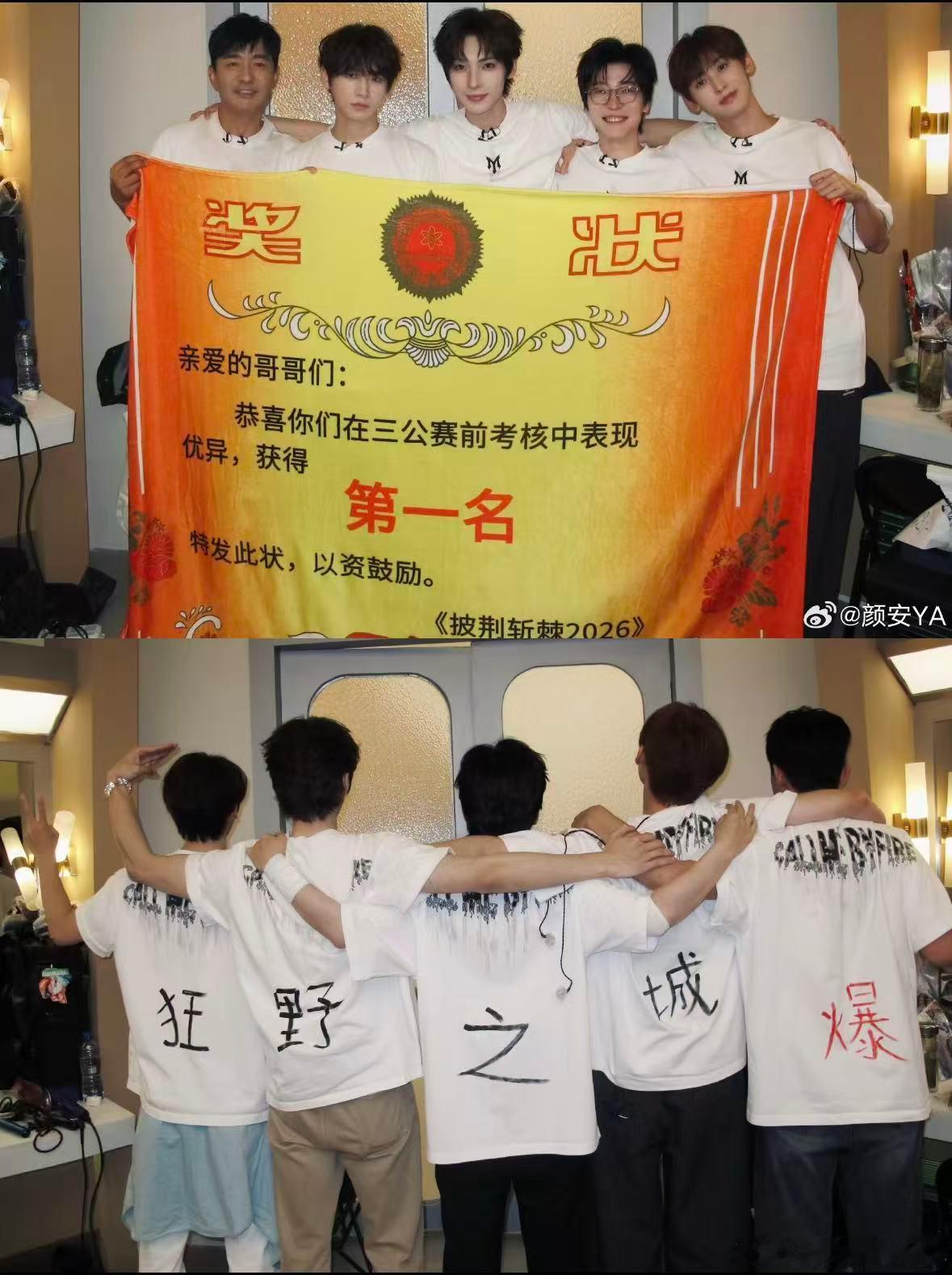 颜安很会带团队披荆斩棘直播什么才是好队长，看颜安部落就懂了。不强行统一风格，挖掘