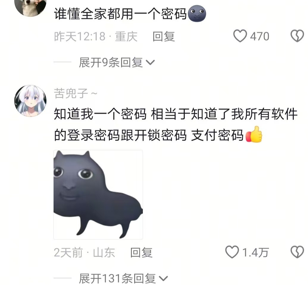 我以为这是很小众的事呢