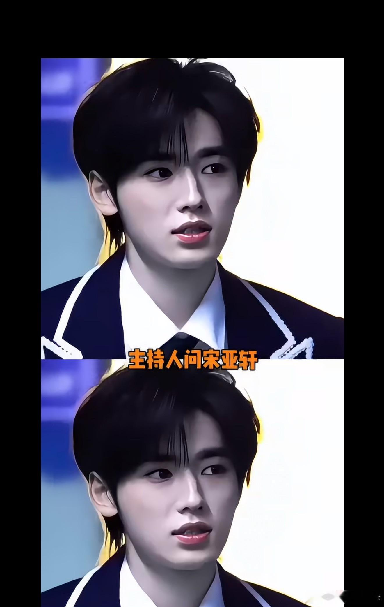 宋亚轩聊天记录我内娱唯一相信不会乱搞的爱豆🤑团里面唯一一个没有发过感情澄清