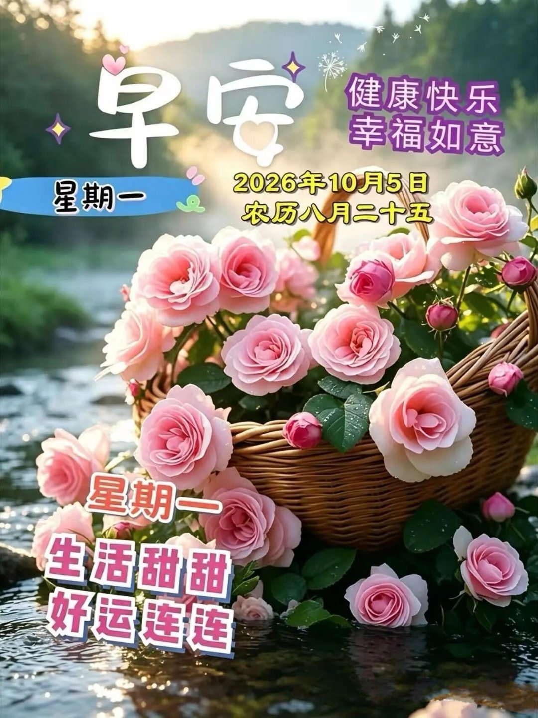 【健康养生】1）在营养均衡的基础上实行间歇性禁食或限时进食，有助于管理体重和改善
