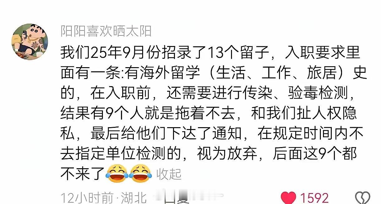 原来以为,牢A口中的“三通一达”只是极少数留学生意志不坚定，受环境影响，所以性格