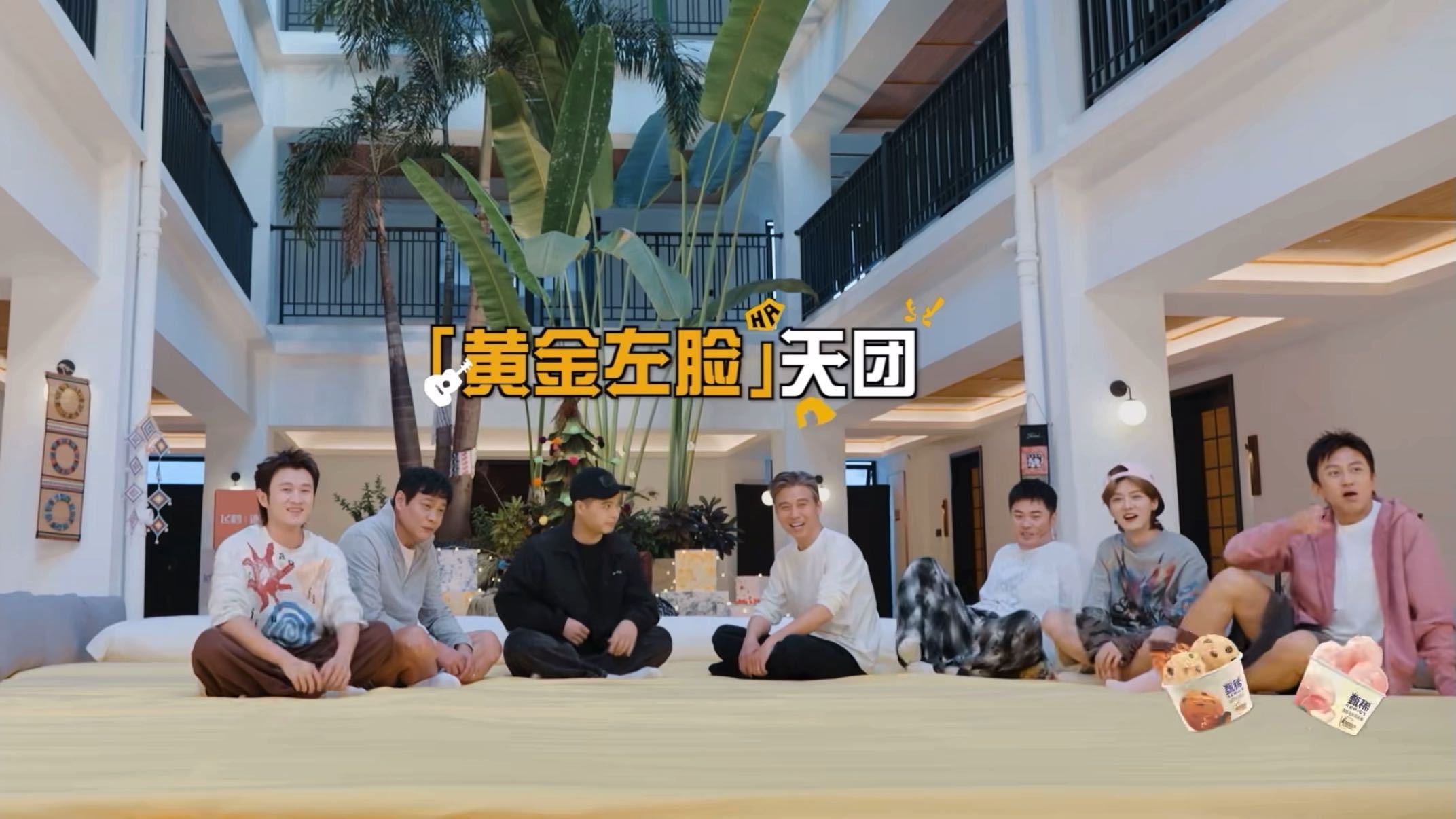 邓超：我左脸好看。鹿晗：我也左脸好看。陈赫：我也是。三人对视一眼，齐刷刷坐到左边