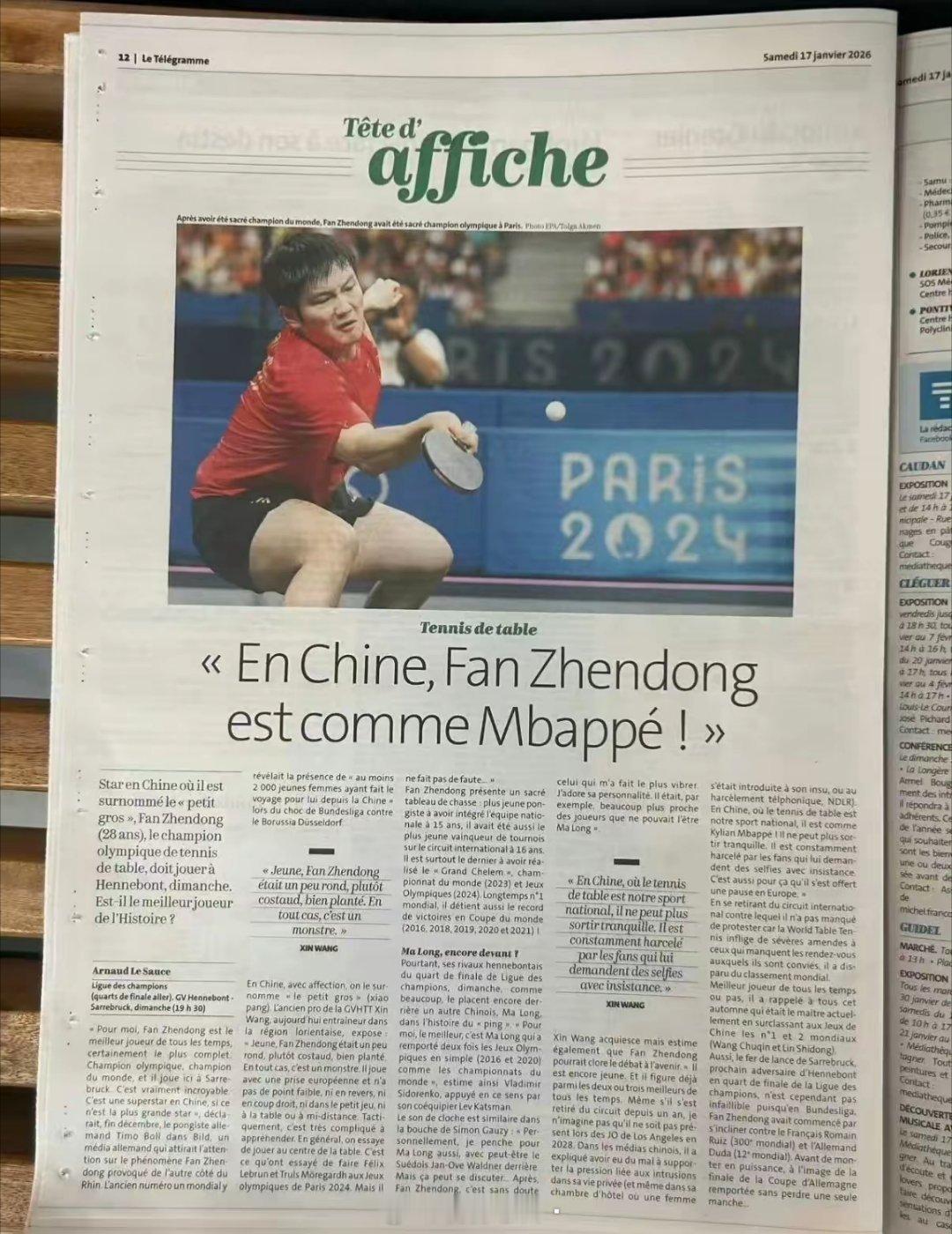 乒坛泰斗、国际乒联终身名誉主席徐寅生在接受新民晚报专访时，就运动员奥运参赛资格与