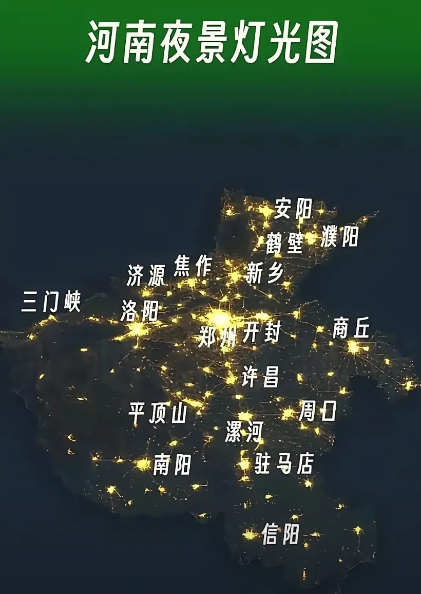 估计信阳算是废了，作为河南地级市的一个特殊存在，信阳似乎成了另类，在省内也不怎么