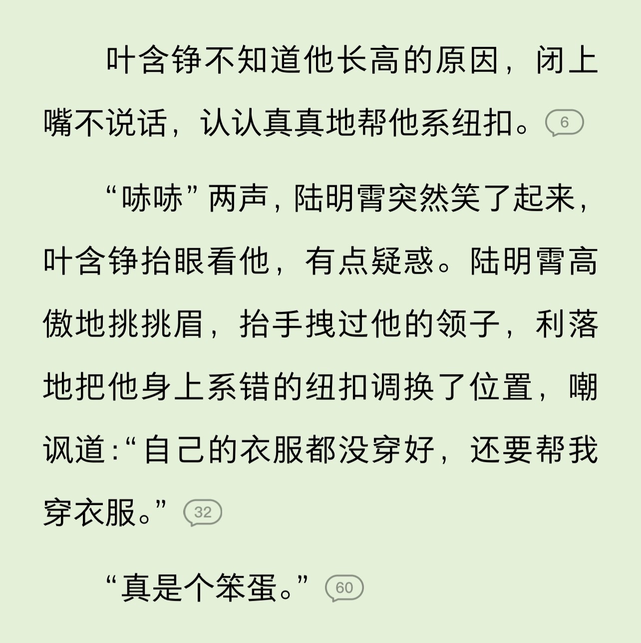 就这样嘴硬心软两个小豆丁面对面帮对方扣扣子也太可爱了！