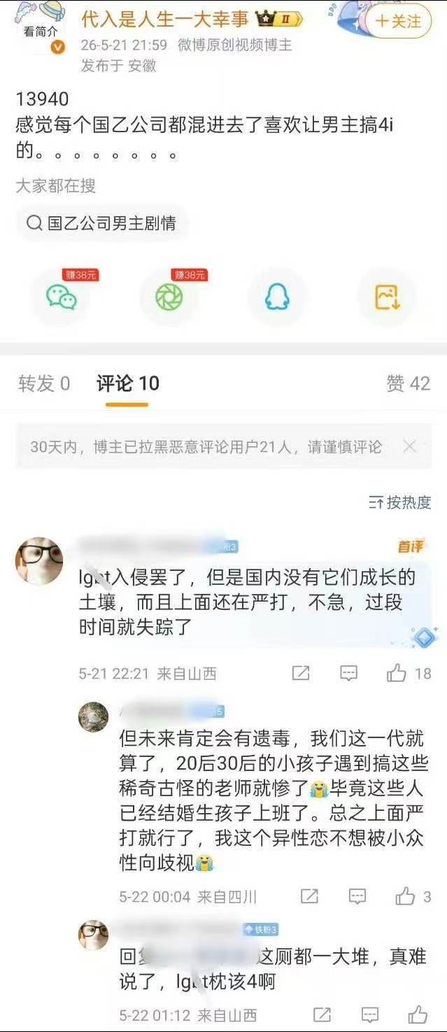 代代到底为啥这么恨4i13337