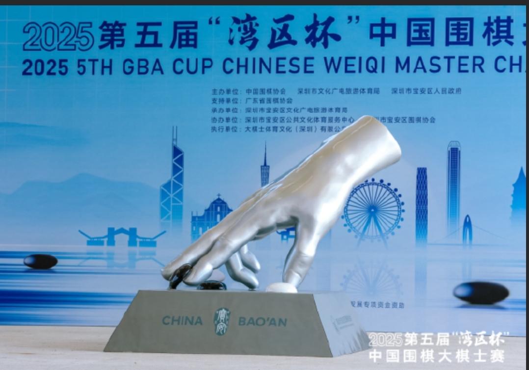 大棋士赛精彩瞬间~於之莹一波三连胜闯关谢尔豪一轮游大爆冷门第5届