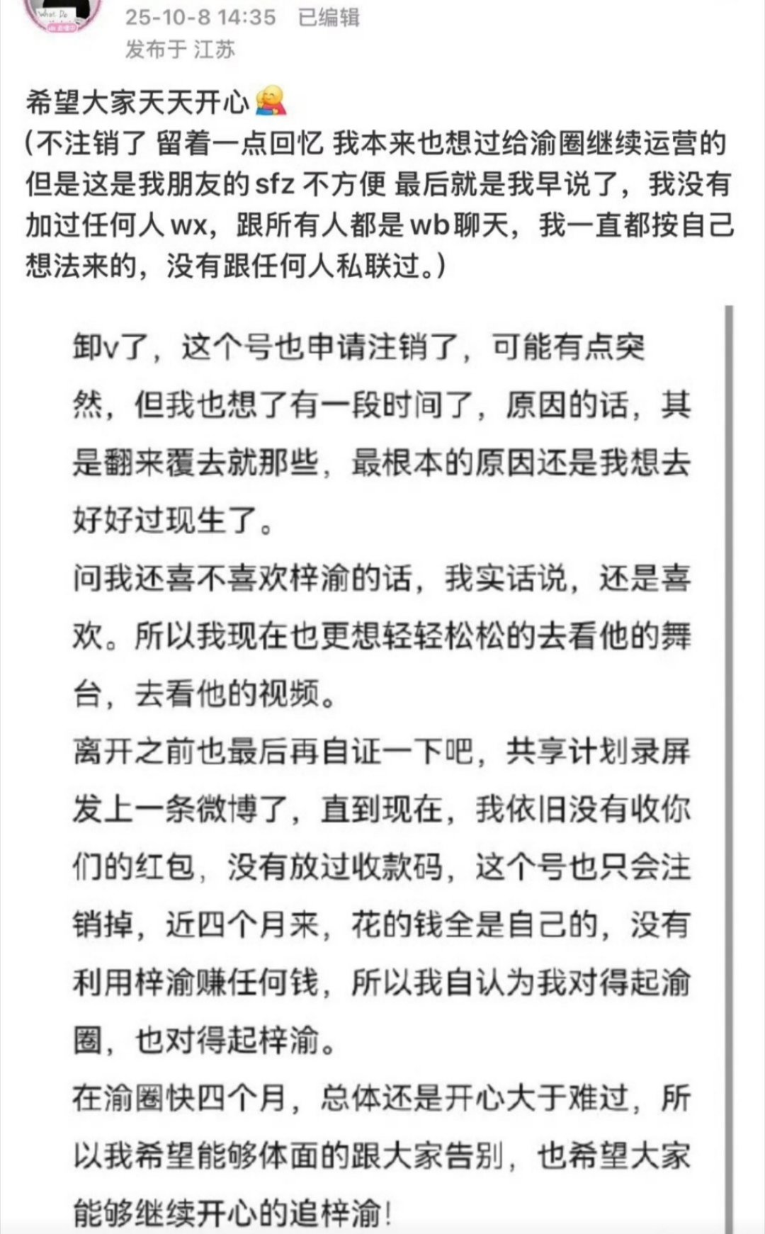 才发现怎么又跑了一个[笑着哭]​​​
