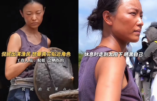 我怀疑过倪妮是为了流量也怀疑过倪妮是为了想红但是万万没想到，因为倪妮说的这一