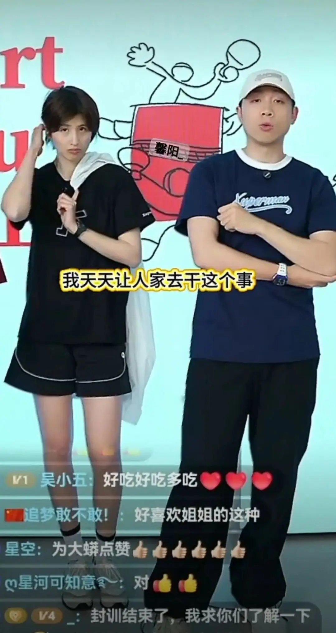 许昕直播表示不愿让王楚钦、孙颖莎穿他品牌的衣服，不想消耗人情